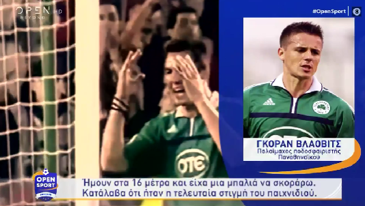 Βλάοβιτς: «Ακόμα βλέπω εφιάλτες...» (vid)