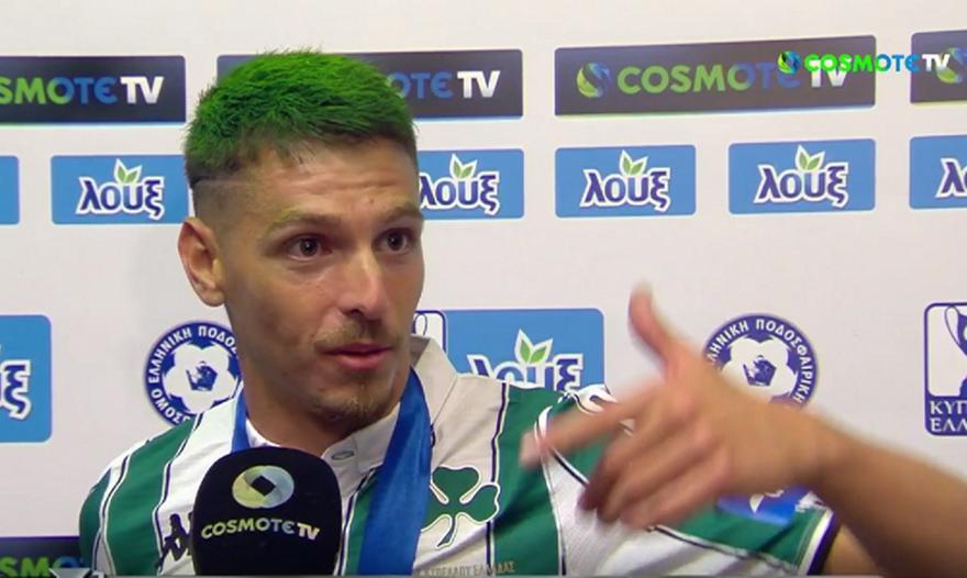 Έβαψε πράσινα τα μαλλιά του ο Χατζηγιοβάνης για το Κύπελλο του Παναθηναϊκού!