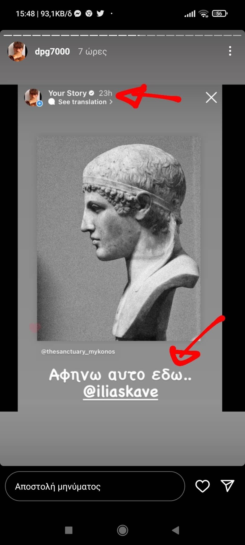 Το ευχαριστιέται με Ολυμπιακό ο Γιαννακόπουλος: «Αγάλματα, να γινόμασταν αγάλματα!» (pics)