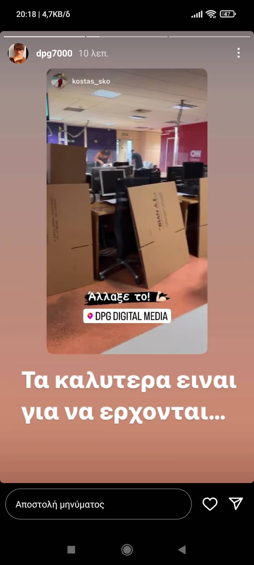 Αισιόδοξος ο Γιαννακόπουλος: «Τα καλύτερα είναι για να έρχονται»