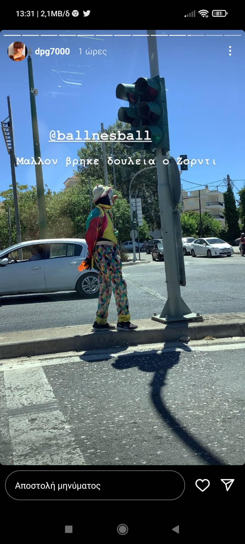 Γιαννακόπουλος: Νέο... γλέντι σε Μπερτομέου!