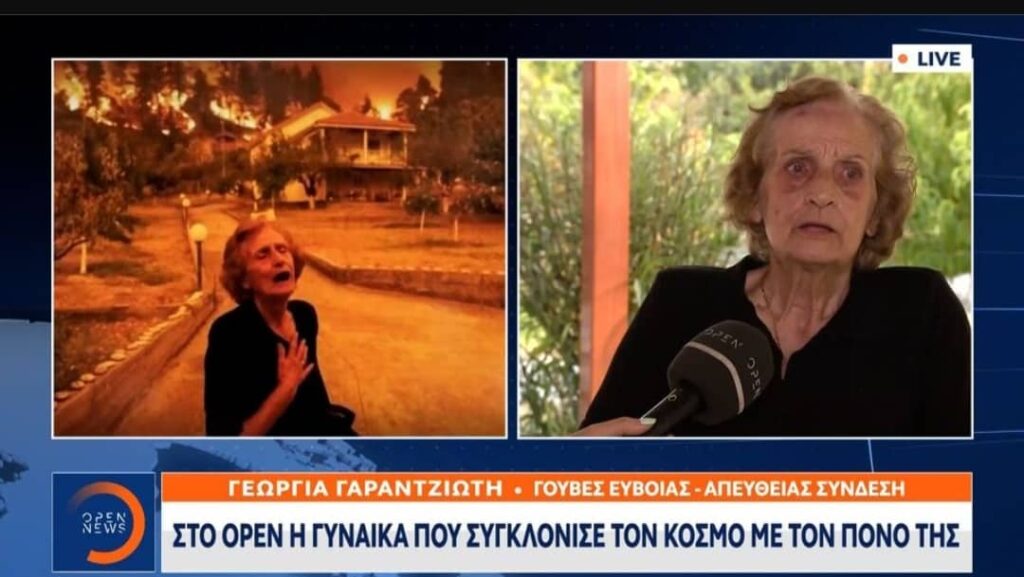 Η γιαγιά που συγκίνησε την Ελλάδα, ταξίδευε παντού για να βλέπει τον Παναθηναϊκό