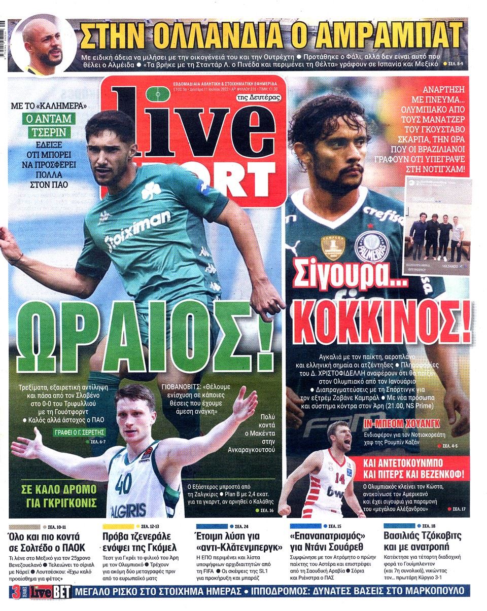 Παναθηναϊκός: «Plan B με 2,4 εκατ. ευρώ αν αρνηθεί ο Καλάθης»