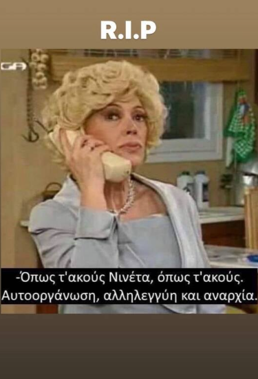 Το «αντίο» του Μπισμπίκη στην Κώνστα: «Αυτοοργάνωση, αλληλεγγύη και αναρχία!» (pic)