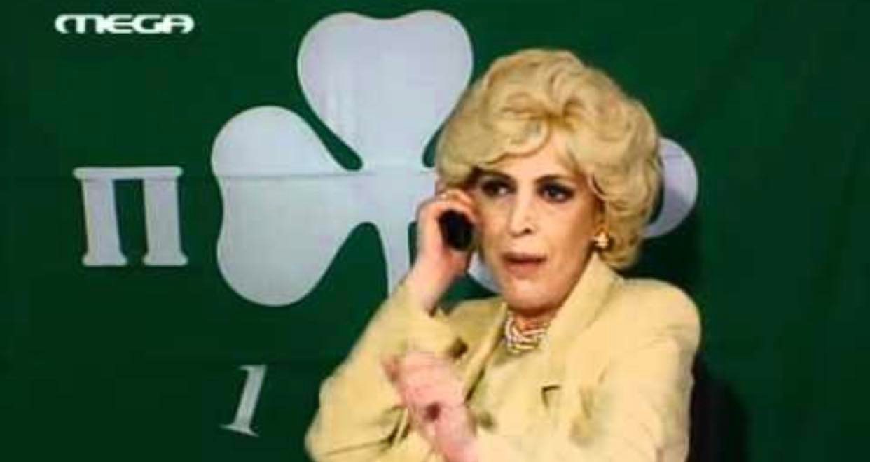 Πέθανε η ηθοποιός και φανατική... Παναθηναϊκός, «Ντένη Μαρκορά»! (vid)