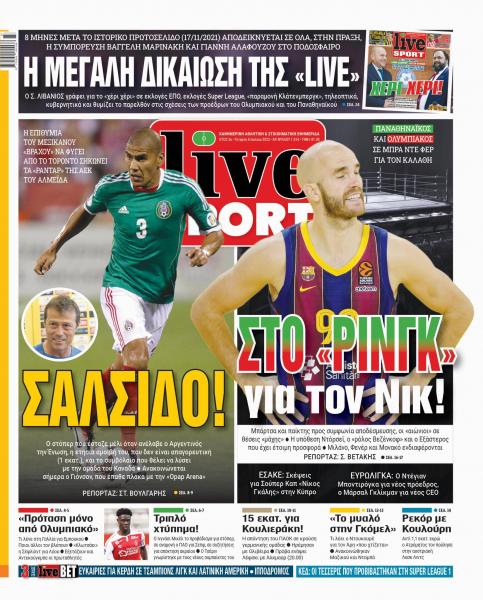 Παναθηναϊκός: «Στο ρινγκ με Ολυμπιακό για Καλάθη, έχει έτοιμη προσφορά»