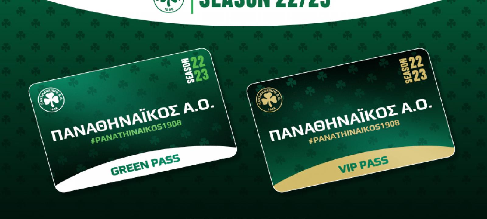 Παναθηναϊκός: Κυκλοφόρησαν τα Green και VIP Pass!