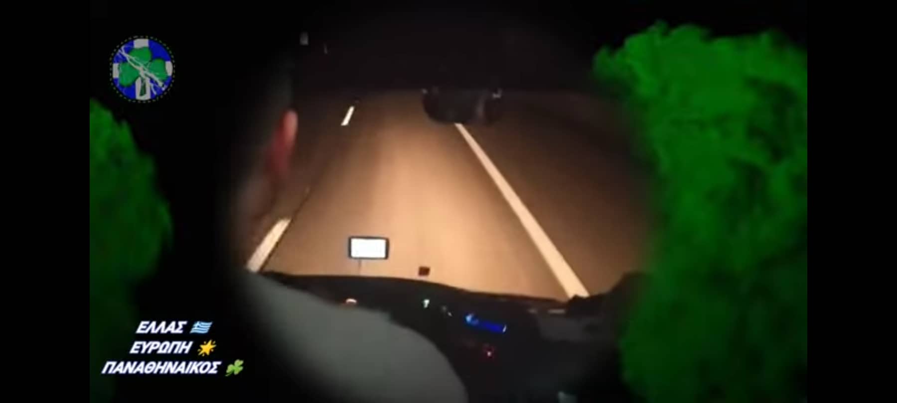 Θύρα 13: Οδικώς για Πράγα με συνεχές τραγούδι (vid)