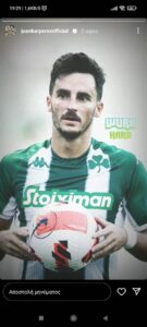 «Μήνυμα» Χουάνκαρ ενόψει Σλάβια!