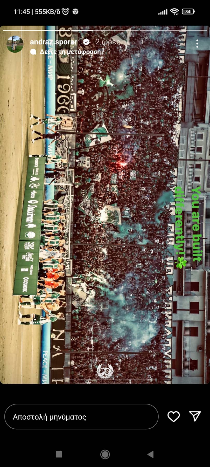 Σπόραρ: «Πάμε ΠΑΟ» και μυθική ατάκα για τους οπαδούς!