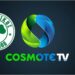 Cosmote TV: Στον «αέρα» το νέο κανάλι για τον Παναθηναϊκό