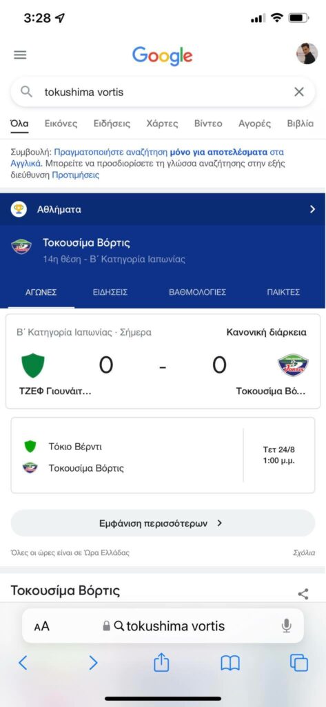 Έφτασε τις 20 ισοπαλίες ο Πογιάτος!