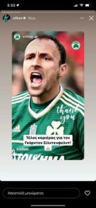 Αποσύρθηκε ο Γκόρντον Σίλντενφελντ! (pic)