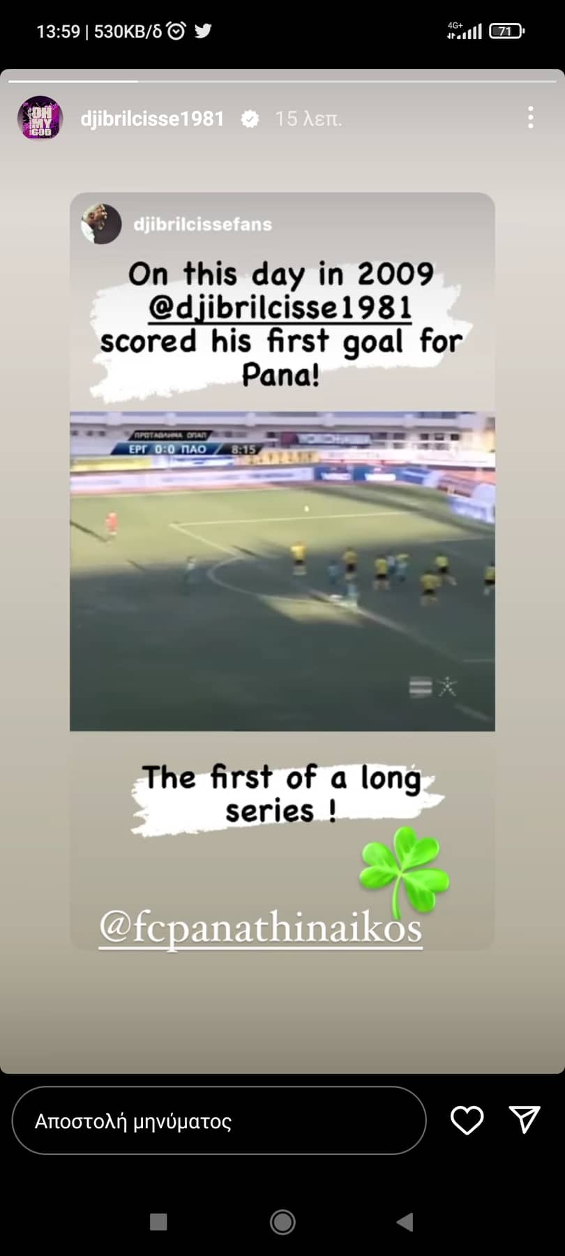 «Πράσινο» χτύπημα από Τζιμπρίλ Σισέ - Ημερομηνία «ορόσημο» για τον Γάλλο! (pic)