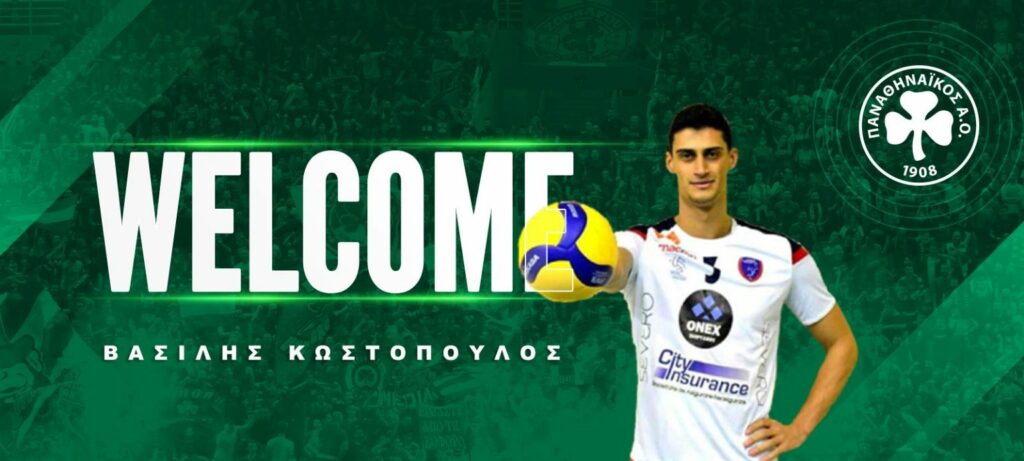 Παναθηναϊκός: Απέκτησε και ακραίο στο βόλεϊ ανδρών!