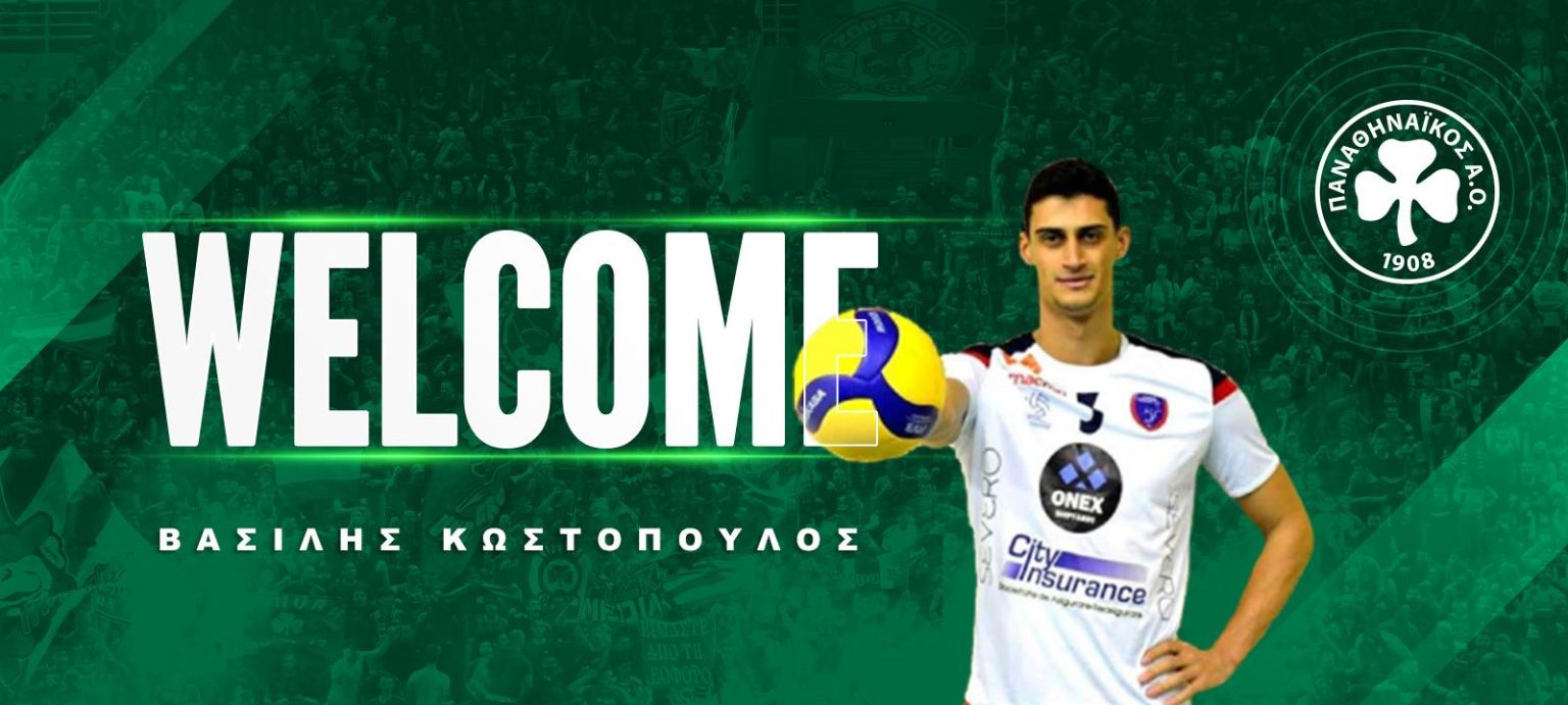 Παναθηναϊκός: Απέκτησε και ακραίο στο βόλεϊ ανδρών!