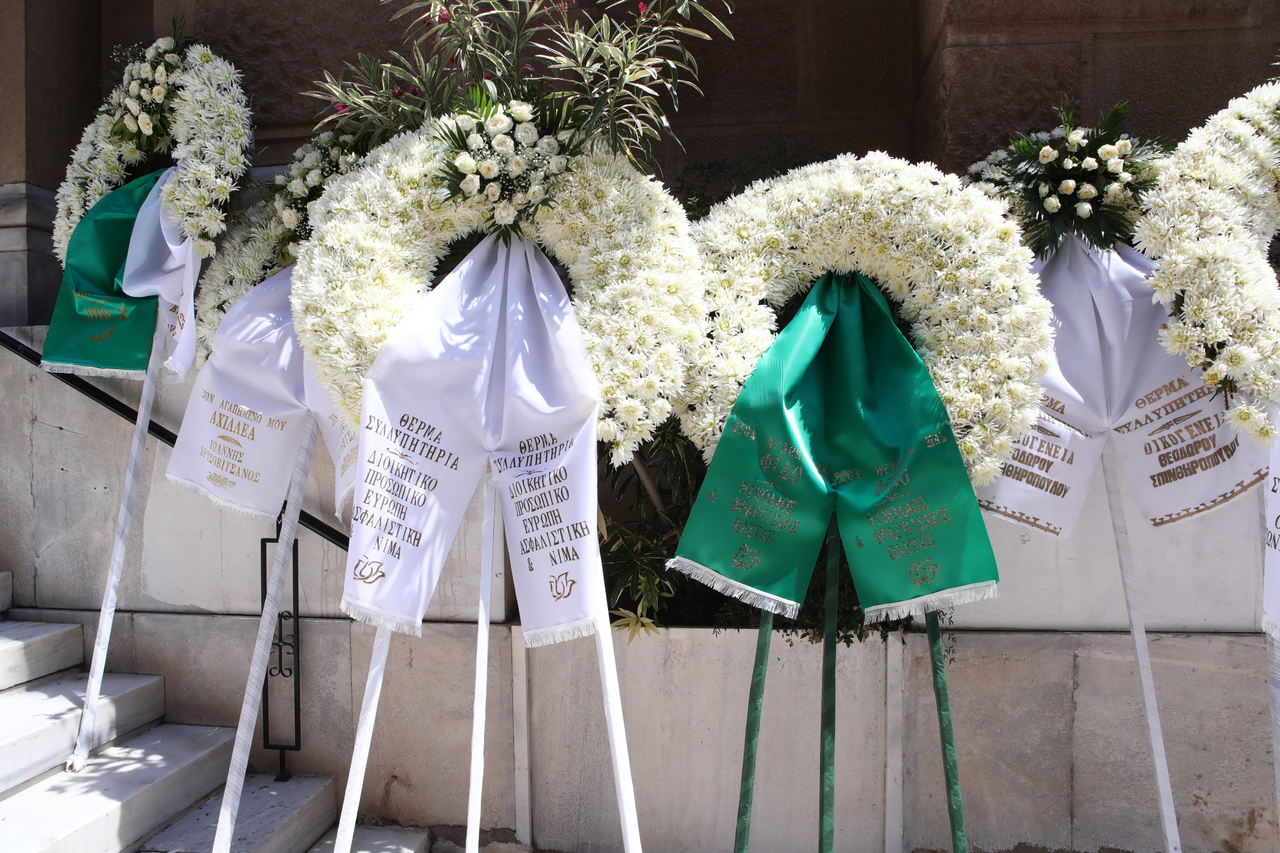 Θρήνος στην κηδεία του Αχ.Μακρόπουλου: Στεφάνι από Γιαννακόπουλο, Μαλακατέ, Θύρα 13 (pics)