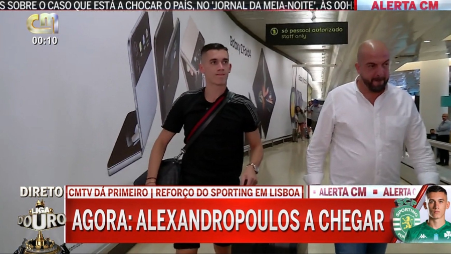 Έφτασε Λισαβόνα ο Αλεξανδρόπουλος - Οι πρώτες εικόνες