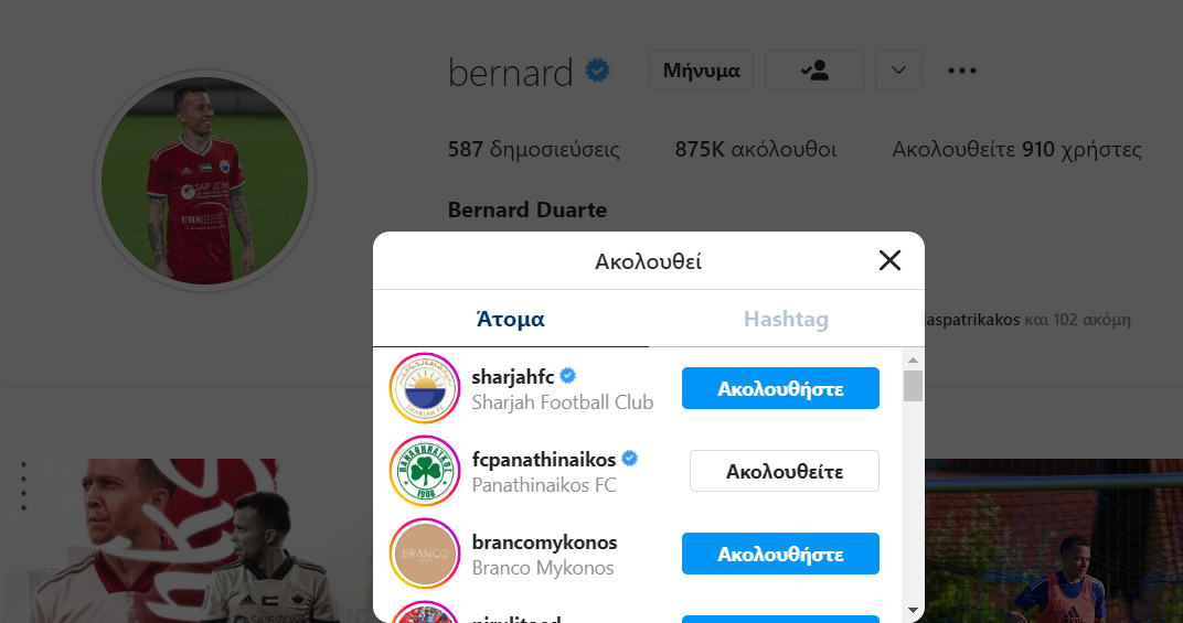 «Ακολούθησε» τον Παναθηναϊκό ο Μπερνάρντ