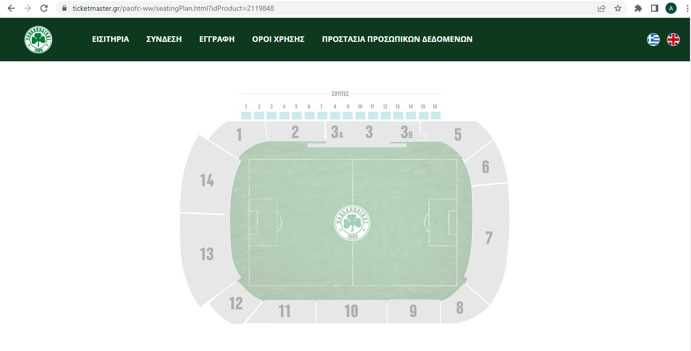 Sold out το Παναθηναϊκός - Σλάβια Πράγας, «εξαφανίστηκαν» τα εισιτήρια!