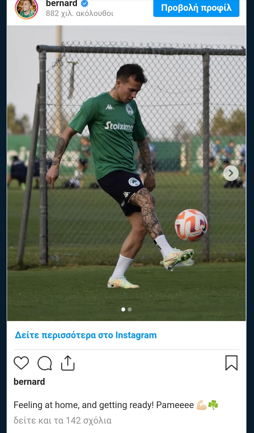 Μήνυμα για... ντεμπούτο από Μπερνάρ: «Ετοιμάζομαι - Πάμε»!