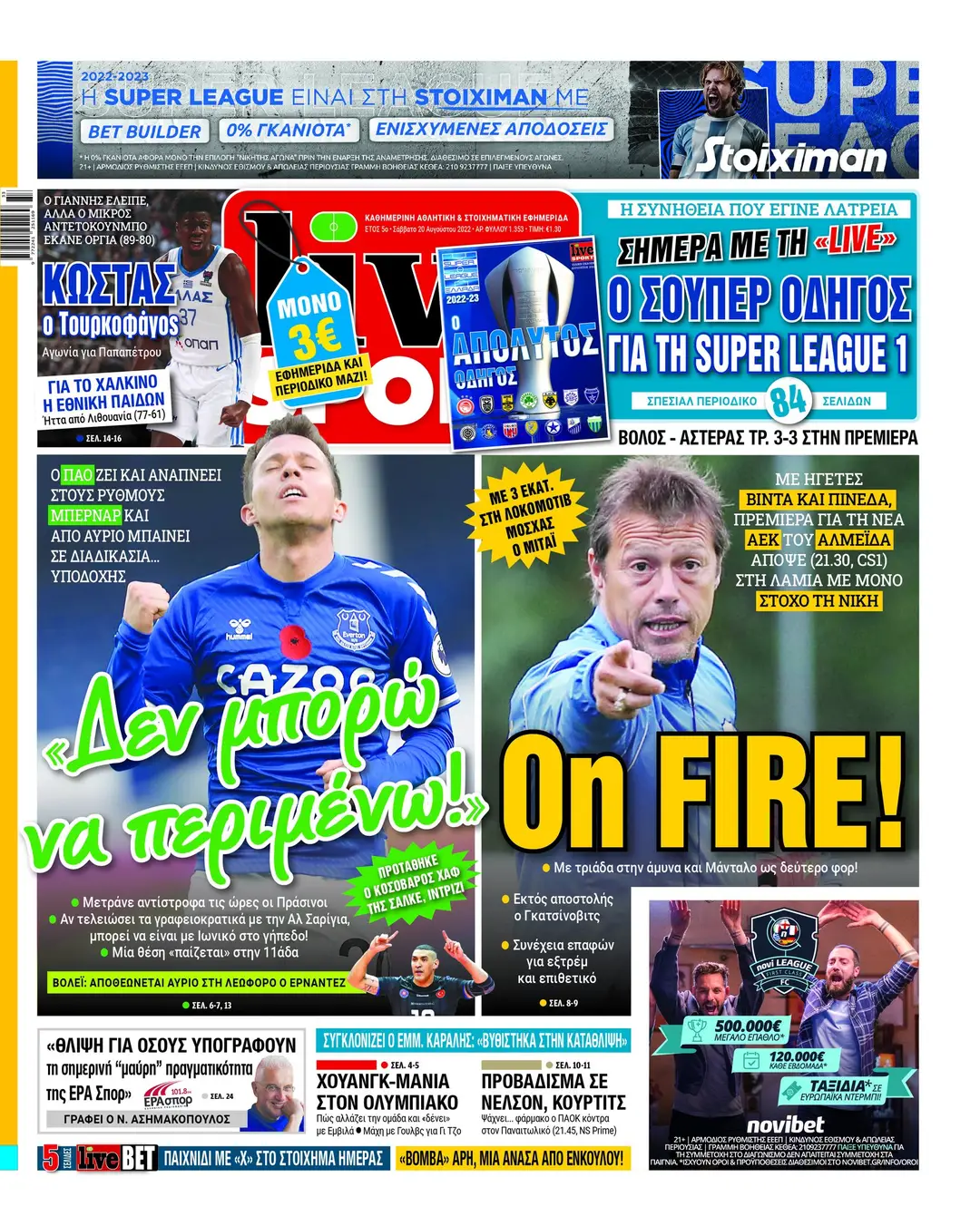 Το πρωτοσέλιδο για Μπερνάρντ: «Δεν μπορώ να περιμένω!»