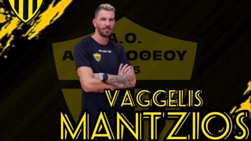 Σε ρόλο «έκπληξη» ο Βαγγέλης Μάντζιος στον Άγιο Ιερόθεο!