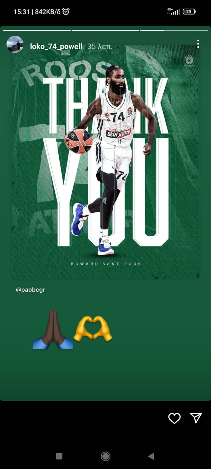 Σαντ Ρος: Η αντίδραση για την αποχώρηση από τον Παναθηναϊκό (pic)