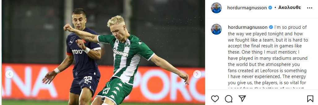 Μάγκνουσον: «Αυτό που έγινε στη Λεωφόρο δεν το έχω ζήσει ποτέ»