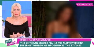 Σοκαρισμένη πασίγνωστη παίκτρια του Survivor: «Μου ζήτησαν 50.000 ευρώ για το ροζ βίντεο» (vid)