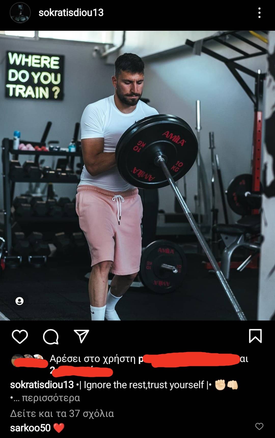 Ιδρώνει στην προπόνηση ο Διούδης: «Αγνόεισαι τους υπόλοιπους...» (pic)