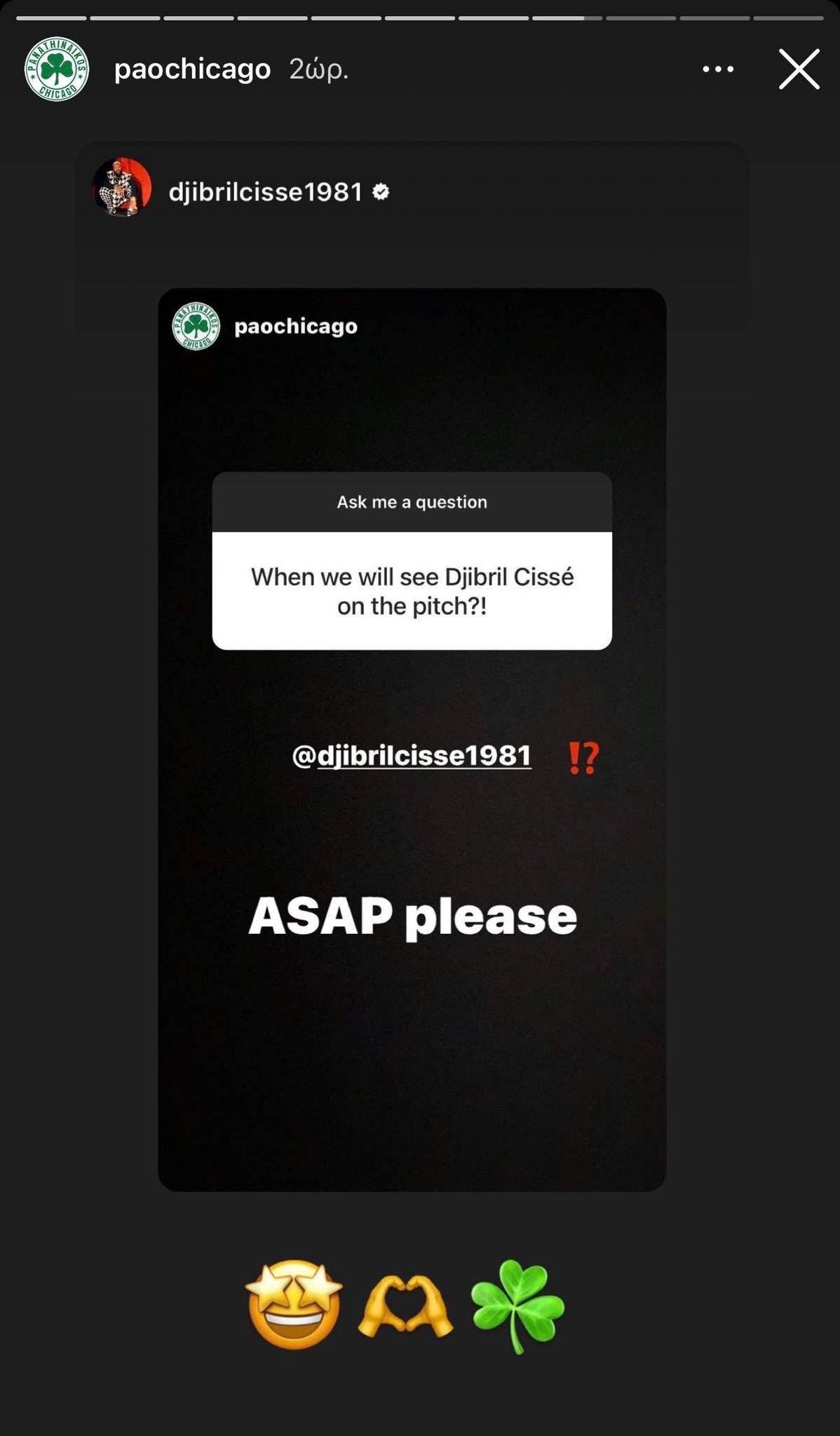 Η απάντηση του Τζιμπρίλ Σισέ για το πότε θα φορέσει ξανά τα «πράσινα»!