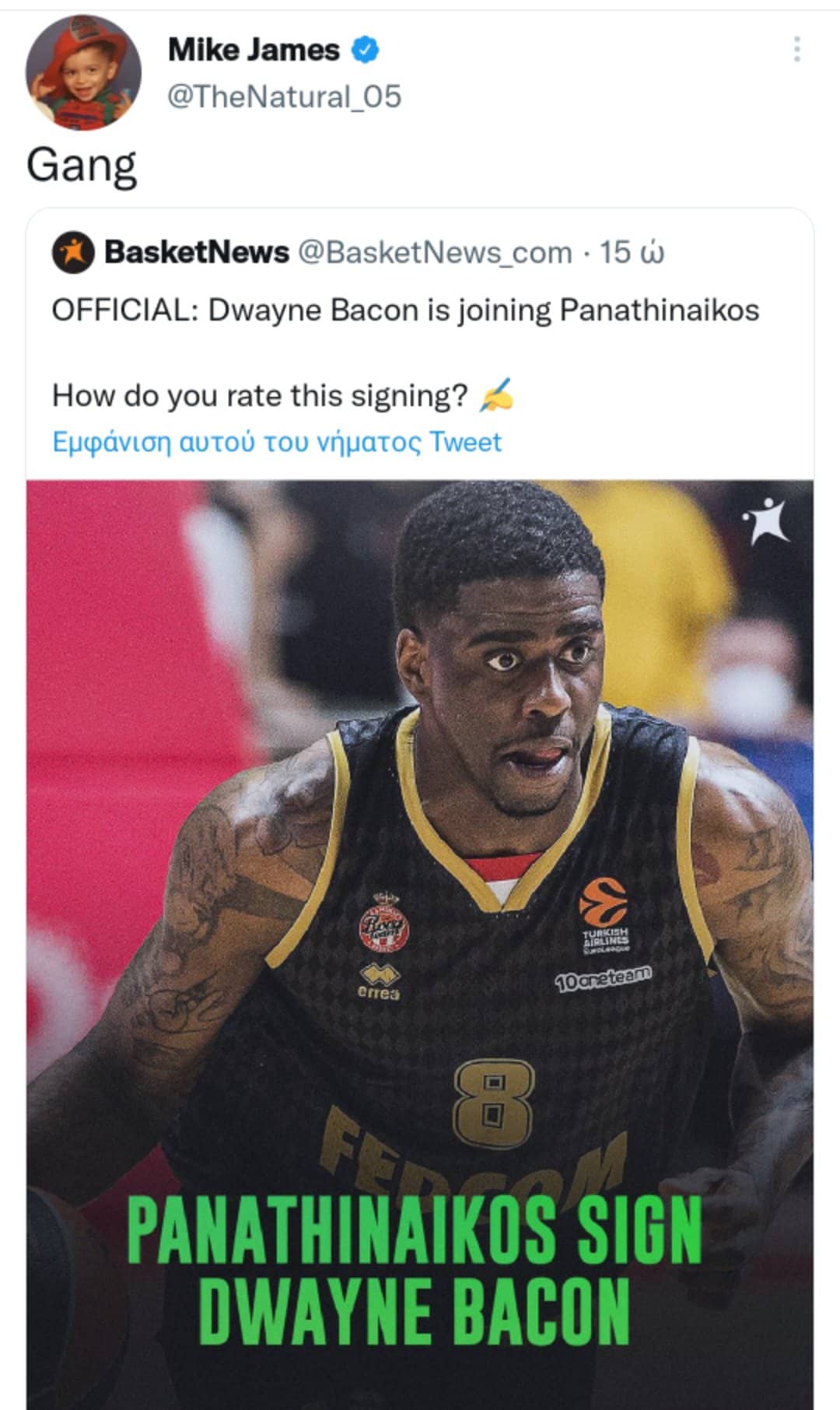 Ο Τζέιμς σχολίασε... επικά τη μεταγραφή Μπέικον στον Παναθηναϊκό