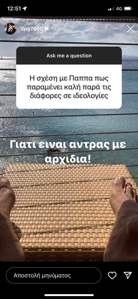 Γιαννακόπουλος: «Τότε θα γίνει καταπράσινο το ΟΑΚΑ»