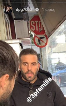 Σε κοινή έξοδο με τον Παππά ο Γιαννακόπουλος! (pic)