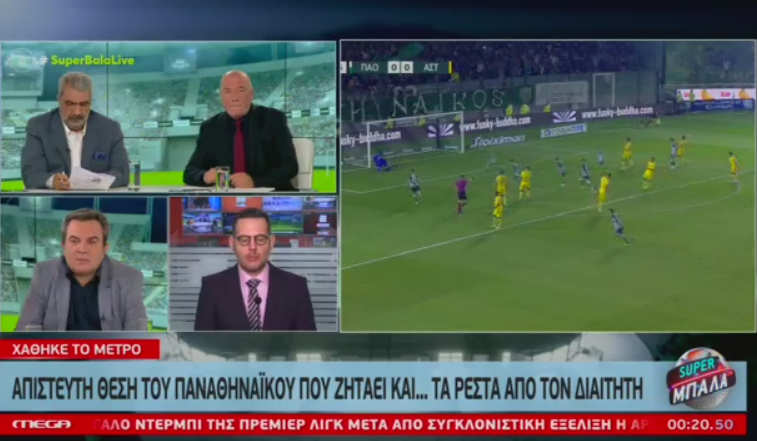 MEGA: «Χάθηκε το μέτρο - Ζητάει και τα... ρέστα ο Παναθηναϊκός» (vid)