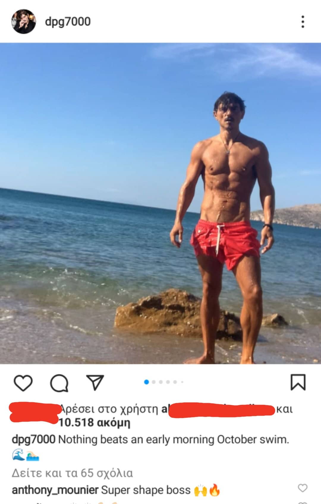 Μουνιέ: Το αποθεωτικό σχόλιο στον Γιαννακόπουλο!