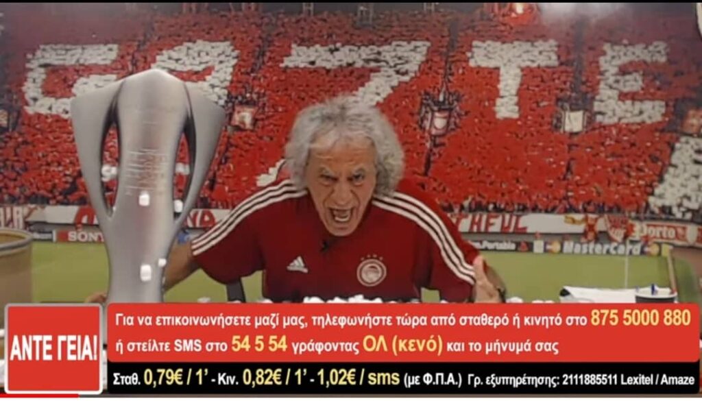 Τσουκαλάς προκαλεί Παναθηναϊκούς: «Ελάτε να πάρετε το πρωτάθλημα» (vid)