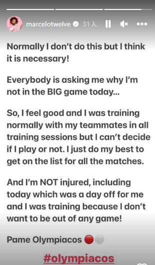 Μαρσέλο: «Όλοι με ρωτάνε γιατί δεν παίζω με Παναθηναϊκό - Αυτή είναι η αλήθεια!»