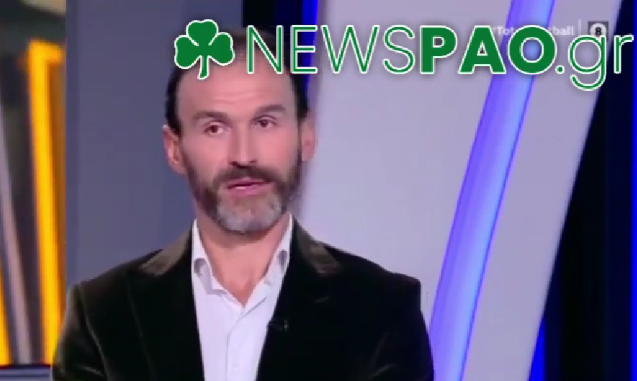 Νταμπίζας: «Έπεσε από την Ακρόπολη ο Παναθηναϊκός - Δεν μπορώ να τον βλέπω να πανηγυρίζει» (vid)