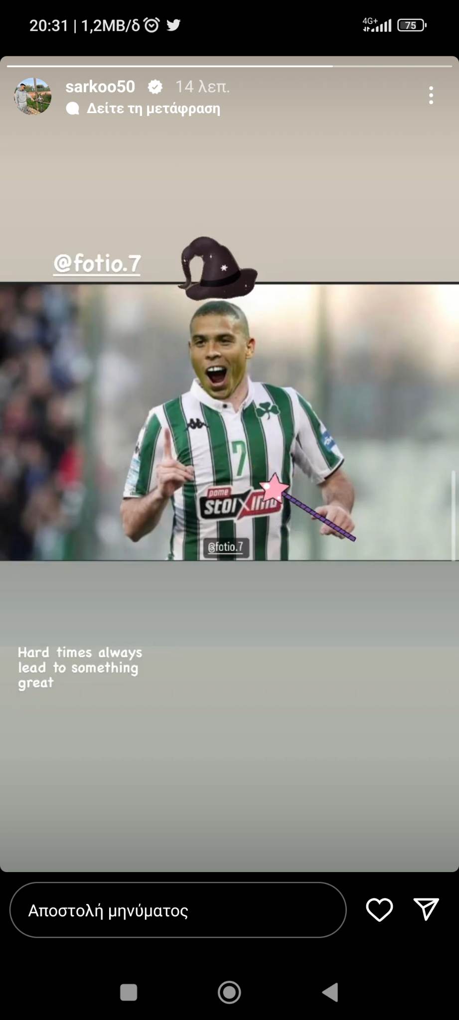 «Ανέβασε» τον πράσινο... Ρονάλντο ο Σάρλια! (pic)