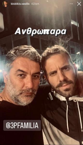 Υποκλίθηκε στον Παππά ο Μπισμπίκης: «Ανθρωπάρα!» (pic)