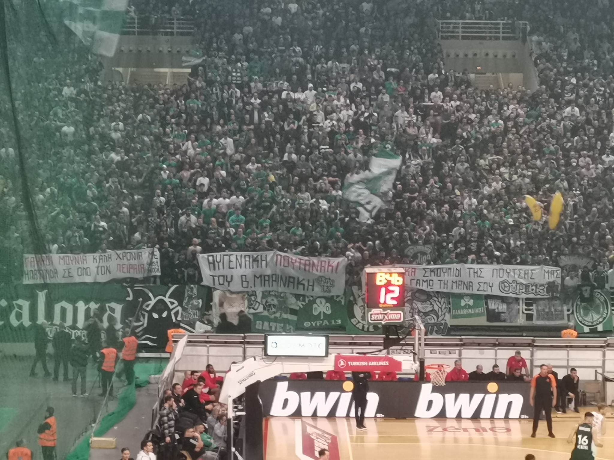 Πανό για Αυγενάκη - Μαρινάκη στο ΟΑΚΑ! (pic)