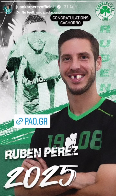 Επικός Χουάνκαρ - Αφαίρεσε... δόντι από τον Πέρεθ (pic)