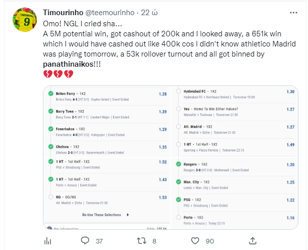 Παγκόσμιος... «κουβάς» με Παναθηναϊκό! (pics) Παγκόσμιος... «κουβάς» με Παναθηναϊκό! (pics)