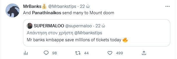 Παγκόσμιος... «κουβάς» με Παναθηναϊκό! (pics) Παγκόσμιος... «κουβάς» με Παναθηναϊκό! (pics)