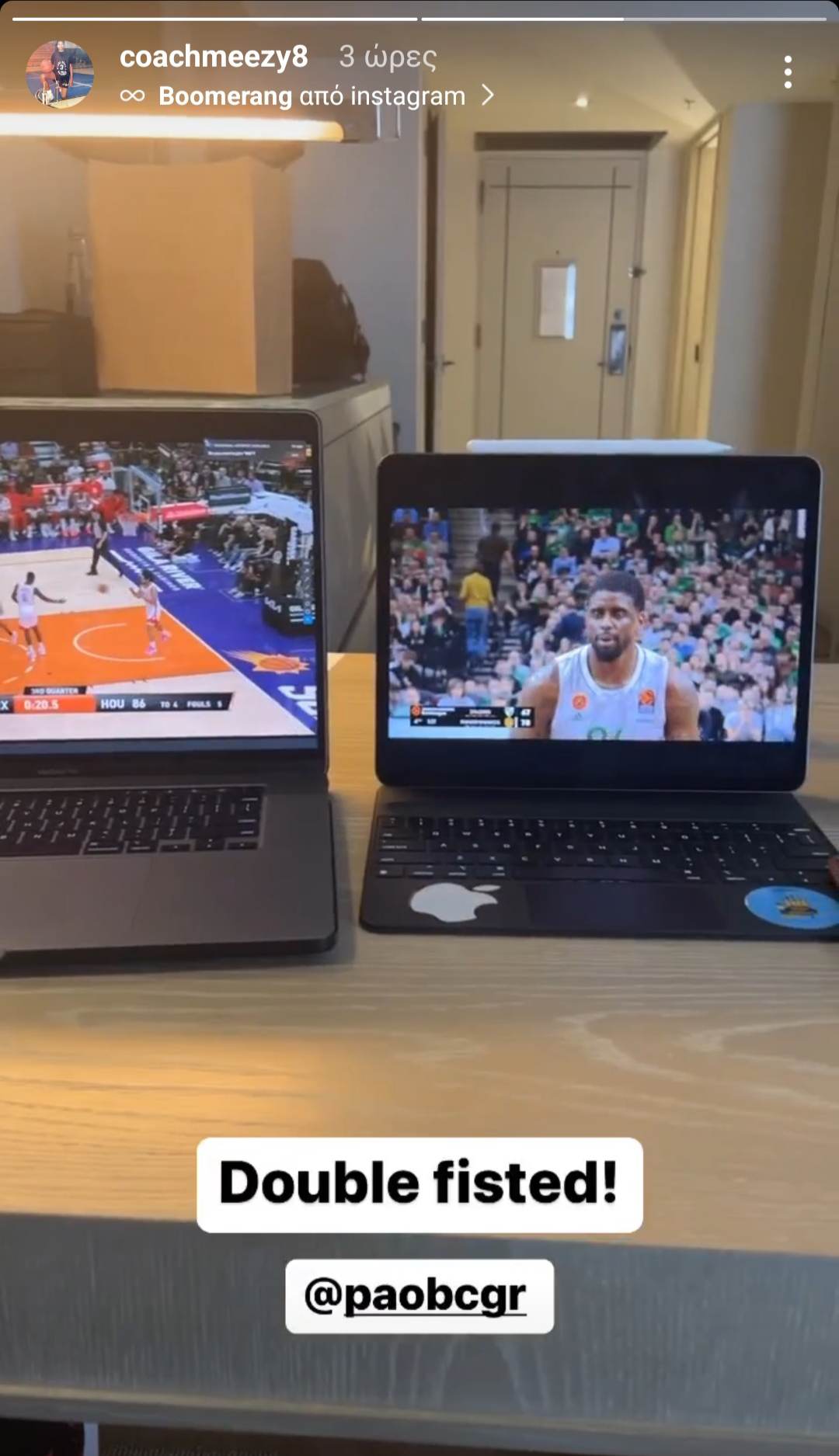 Παναθηναϊκός: Ο Μπατίστ δεν ξεχνά το πράσινο παρελθόν του