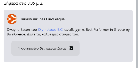 «Έστειλε» τον Μπέικον στον Ολυμπιακό η Euroleague