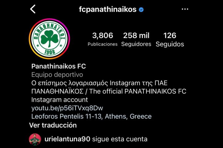 «Φωτιά» από Αντούνα! Ακολούθησε τον Παναθηναϊκό στα social media