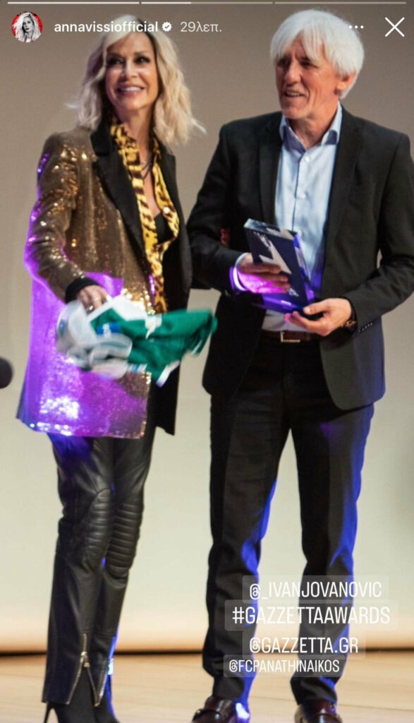 Άννα Βίσση: Η ανάρτηση για τον Γιοβάνοβιτς στο Instagram! (pics)